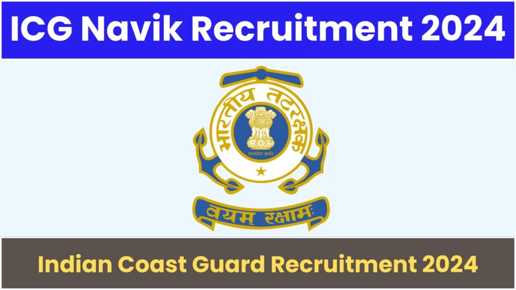 ICG Navik GD Recruitment 2024