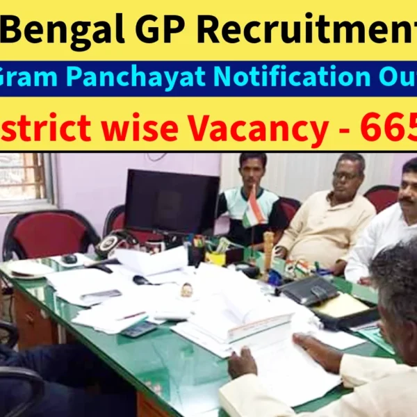 WB Gram Panchayat Recruitment 2024