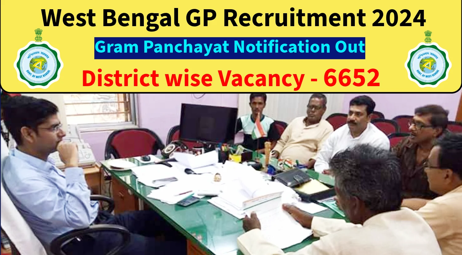 WB Gram Panchayat Recruitment 2024