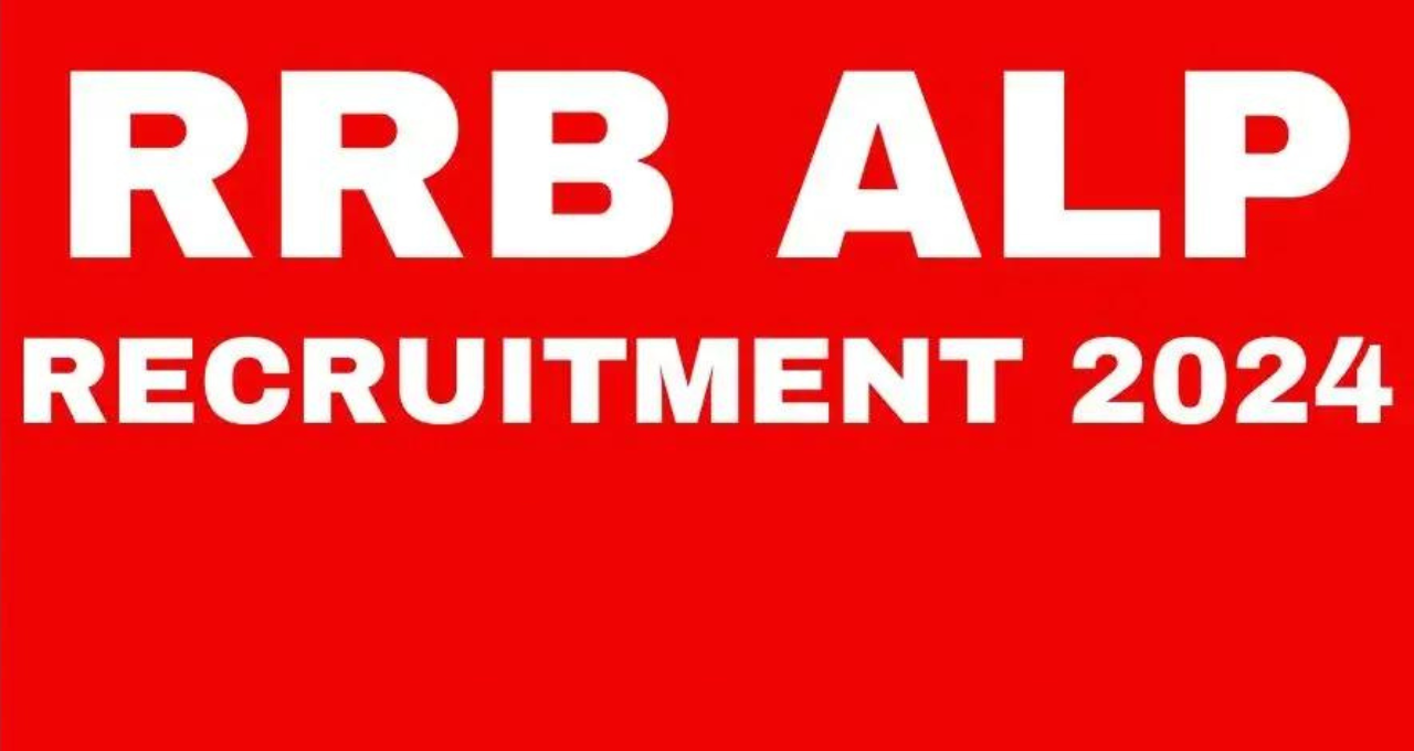 RRB ALP Recruitment 2024