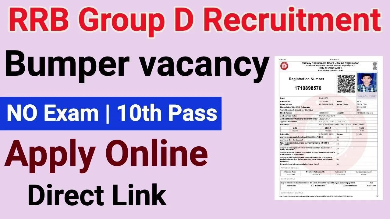 RRB-Group D-Recruitment-2024